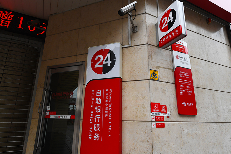 1583136385674465.jpg 2018年1月6日上海1-108.jpg