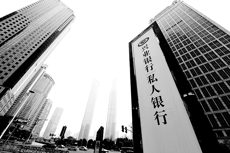 1583221431492711.jpg 2018年1月6日上海陆家嘴1-233-兴业银行.jpg