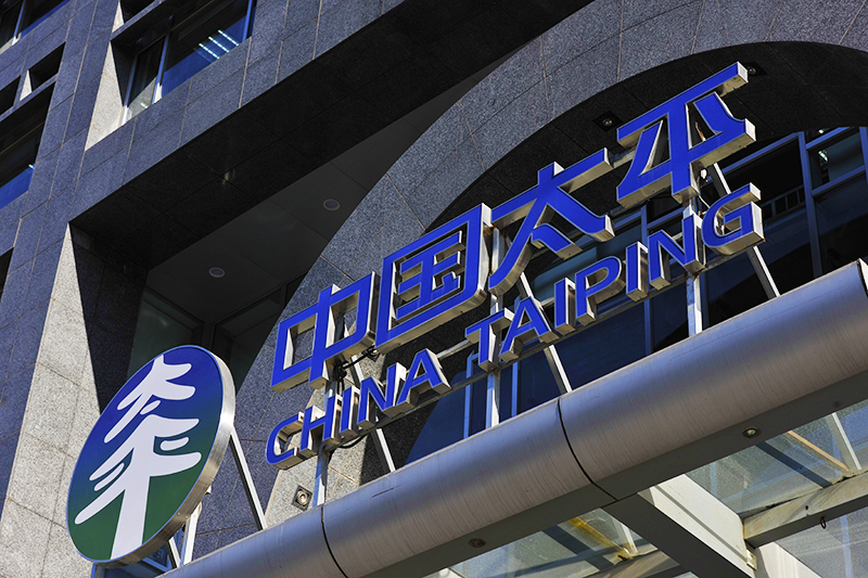 1583804085461994.jpg 太平洋保险3.jpg