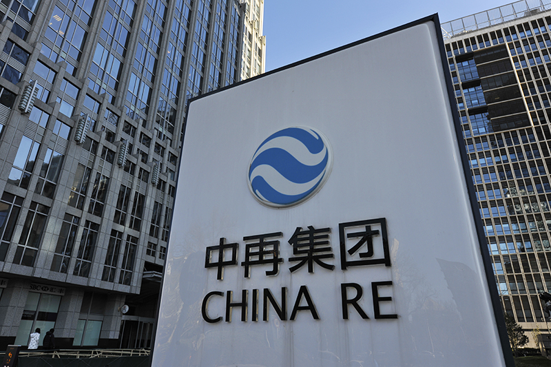 1584953600245535.jpg 中再保险2017-11-30-9.jpg