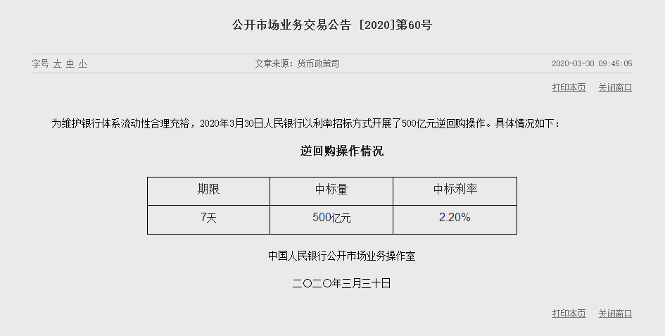 1585535089511158.png 微信截图_20200330102428.png