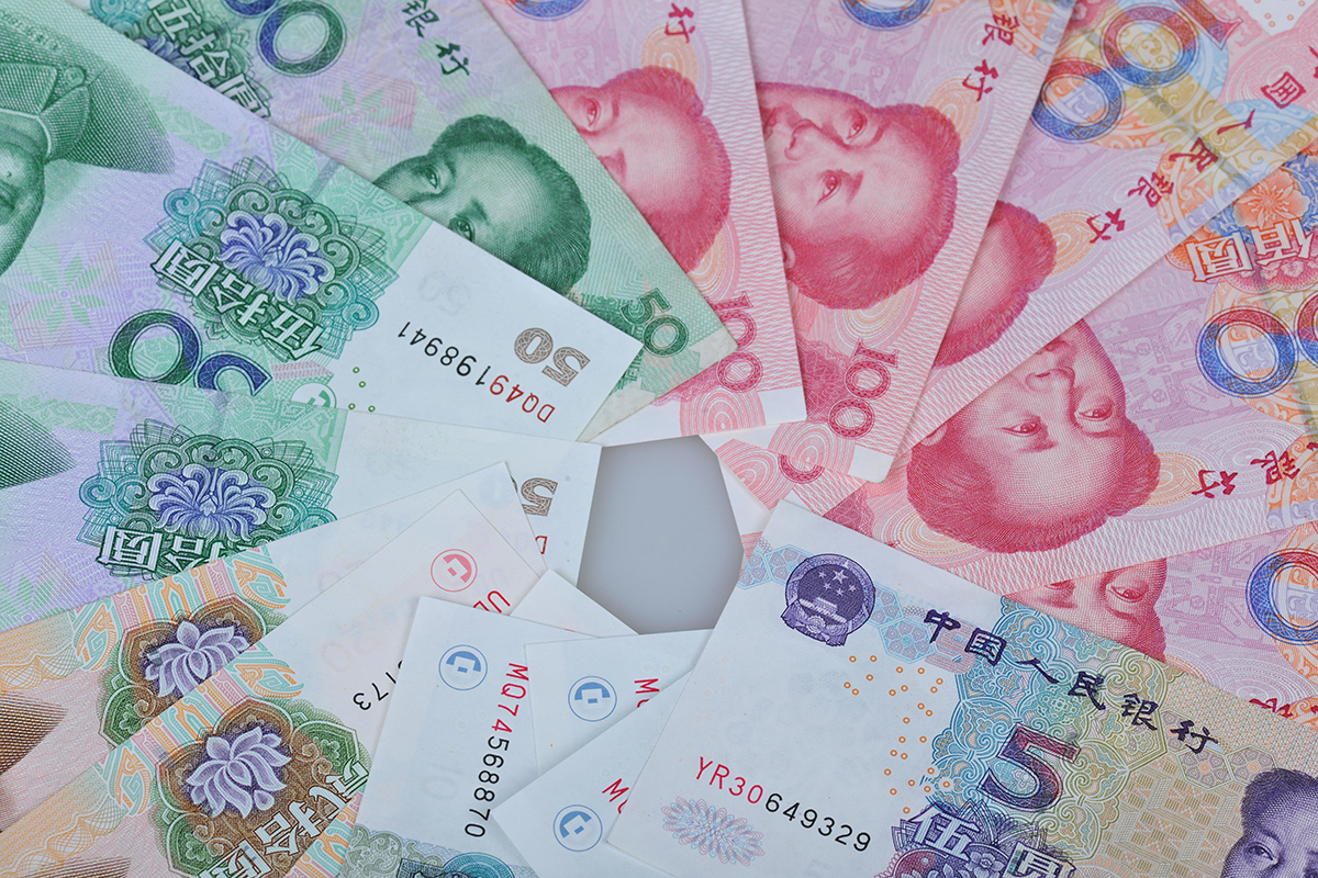 1586758448697381.jpg 人民币-2.jpg