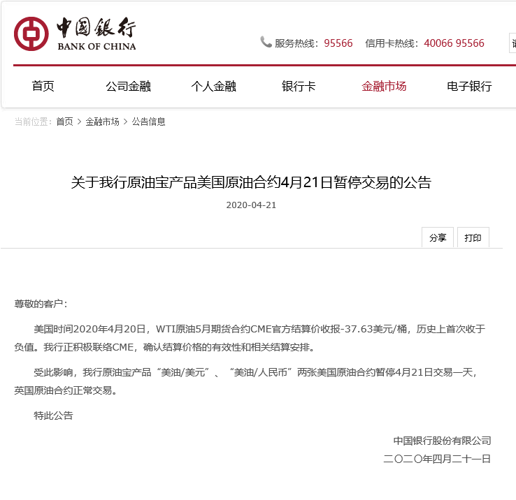 1587450810695866.png blob.png