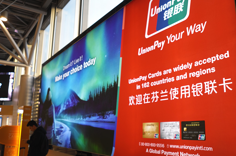 1588817447759237.jpg 2018年1月9日银联卡.jpg