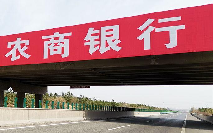 1588832231478454.jpg 农商1.jpg