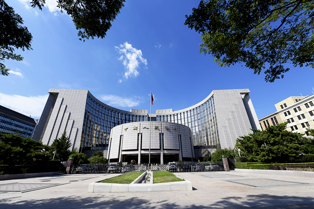 1591088244202571.jpg 2018-8-24-人民银行-4.jpg