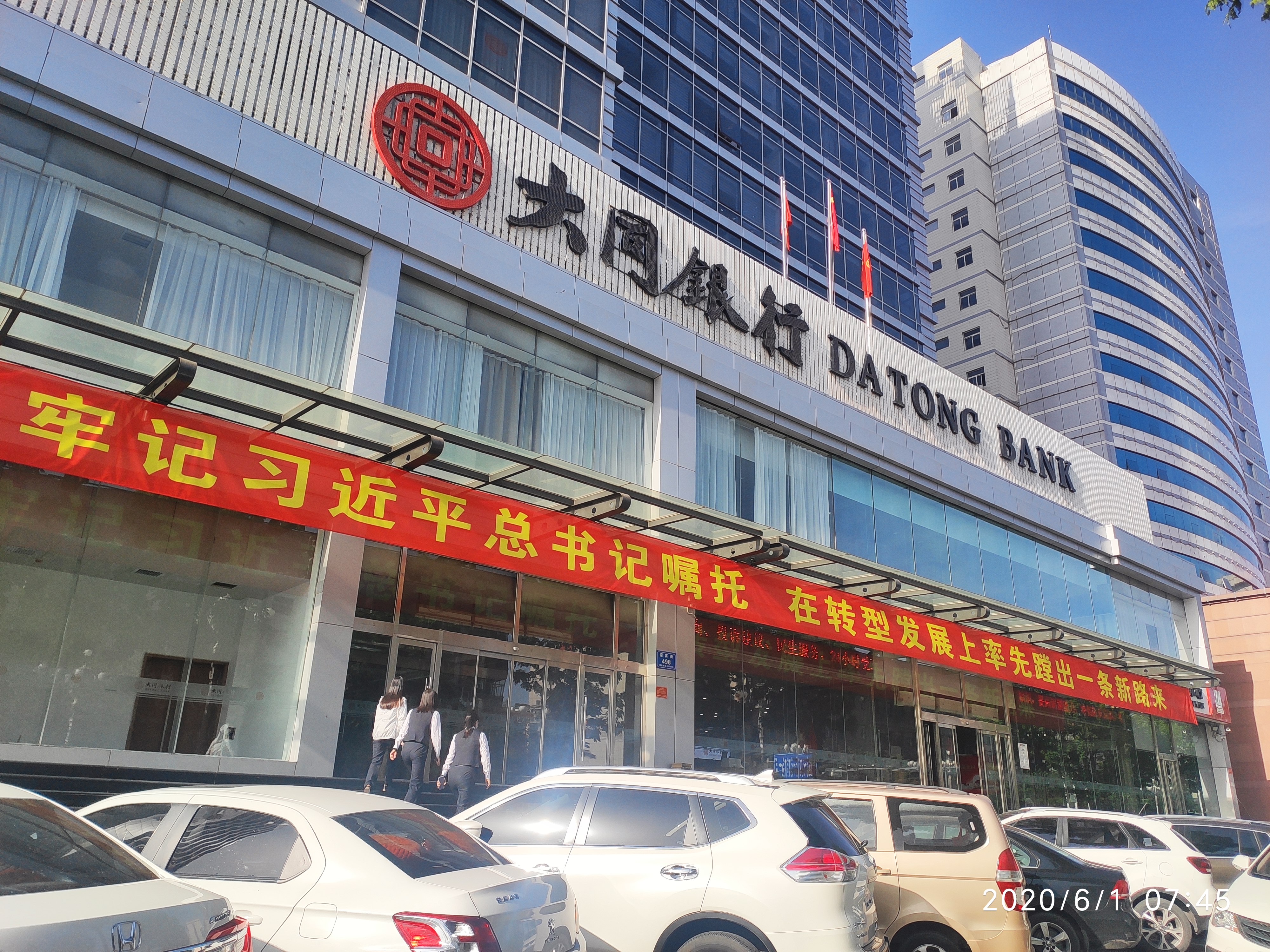 1591349925565727.jpg 微信图片_20200605173652.jpg