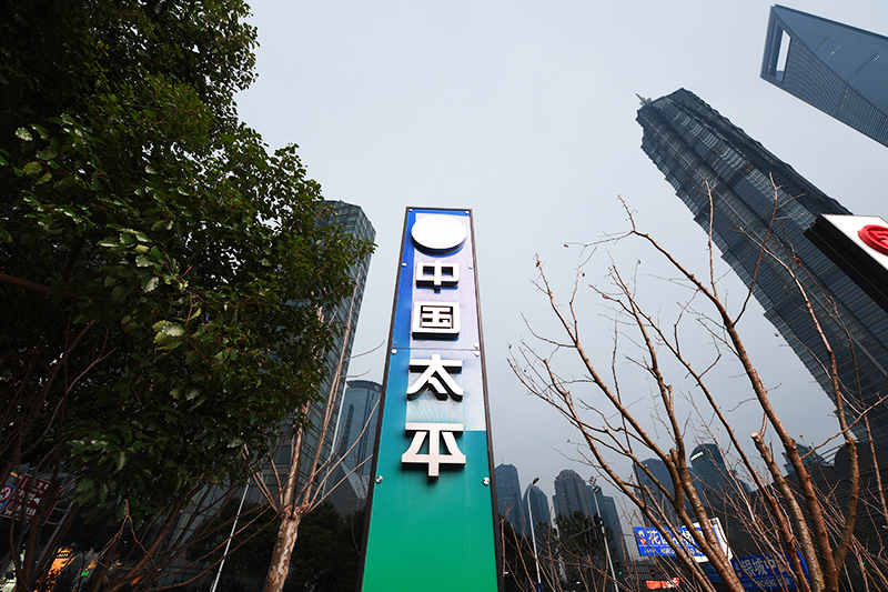 1592441723443616.jpg 2018年1月6日上海陆家嘴1-263-中国太平.jpg