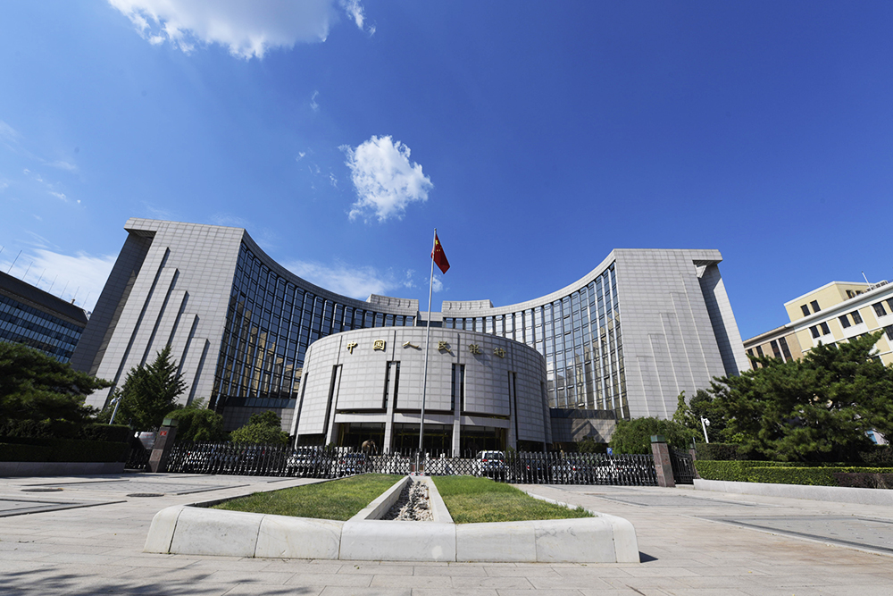 1592889433817686.jpg 2018-8-24-人民银行-3.jpg