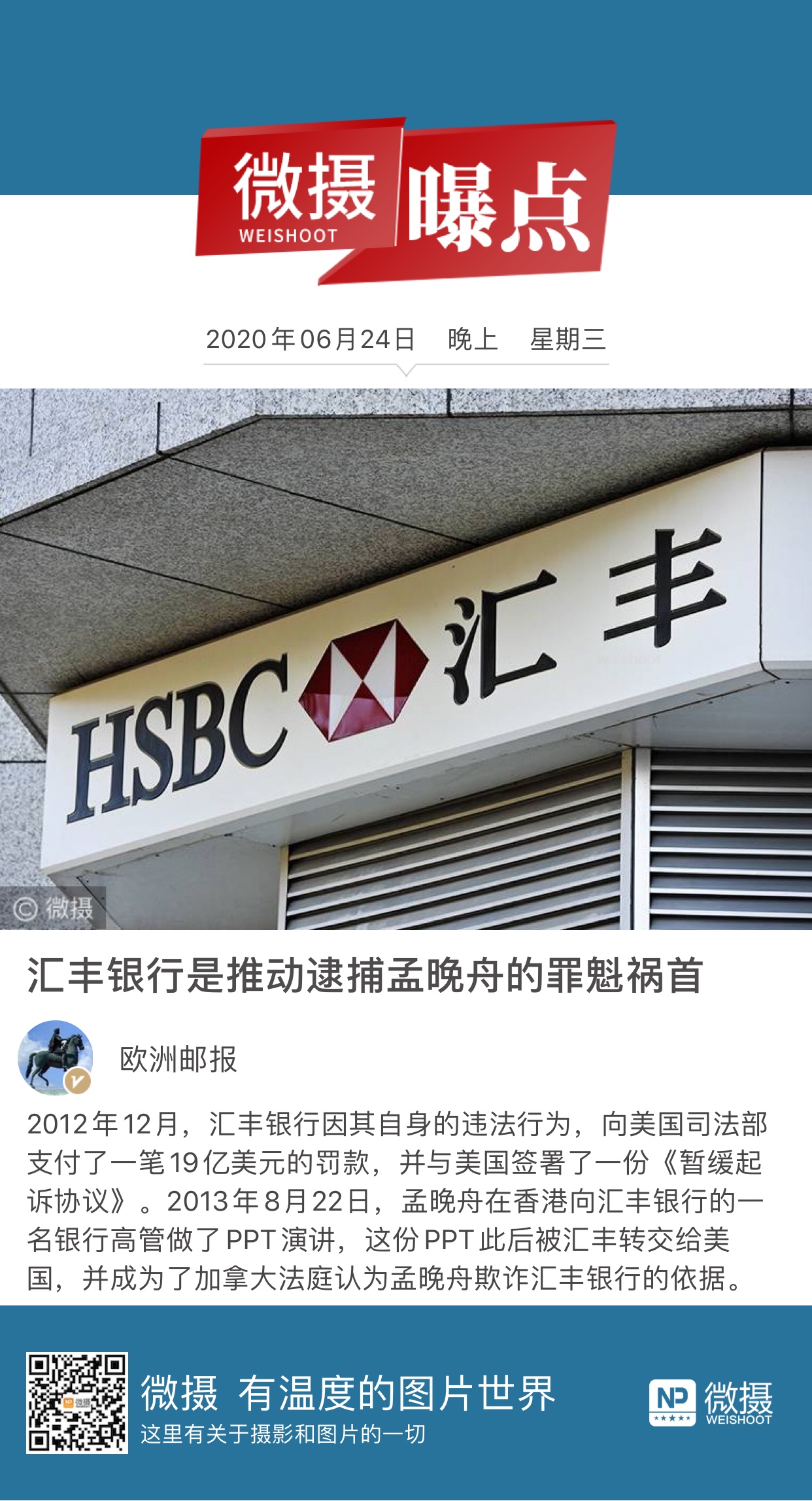 1592950058307896.jpeg WechatIMG7531.jpeg