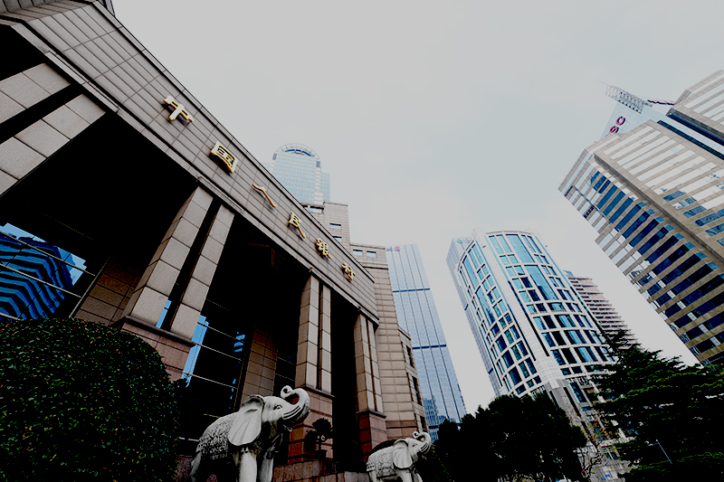 1593327766966963.jpg 2018年1月6日上海陆家嘴1-78-人民银行.jpg