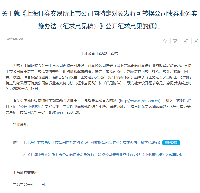 1593740751989541.png QQ浏览器截图20200703094532.png