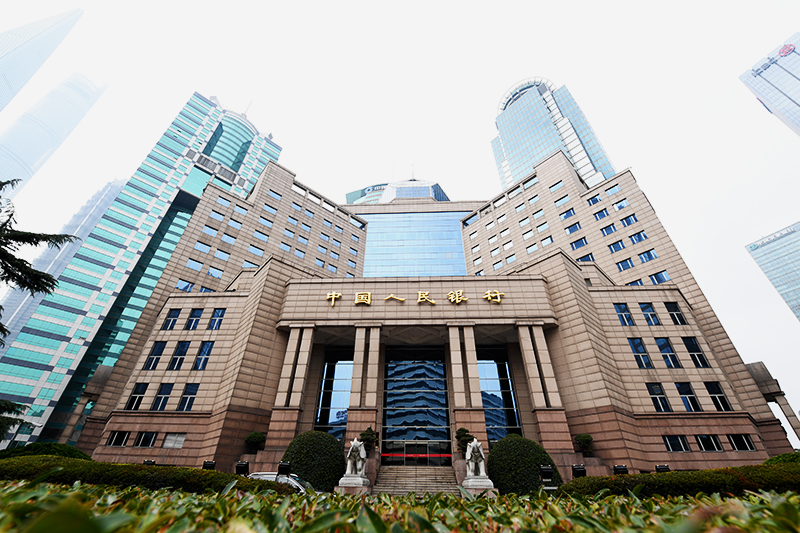 1594349713927277.jpg 2018年1月6日上海陆家嘴1-100-人民银行.jpg