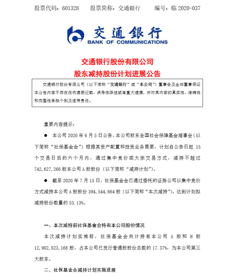 1594966332105316.png image.png