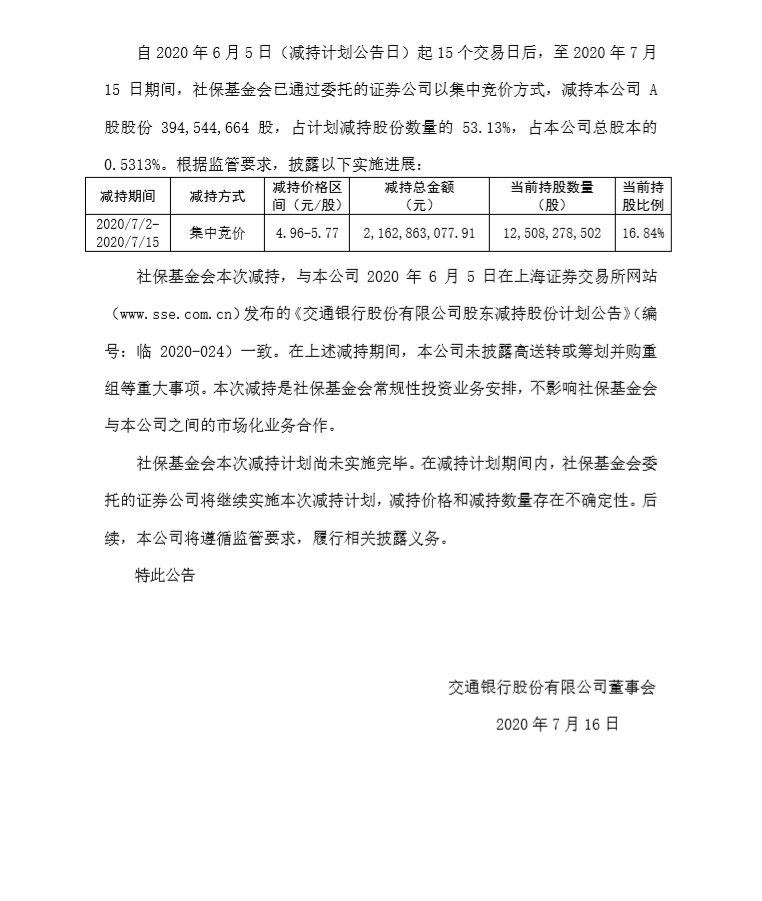 1594966352239386.png image.png