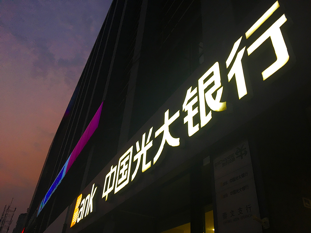 1595907377430553.jpg 2017-9-4-1副本.jpg