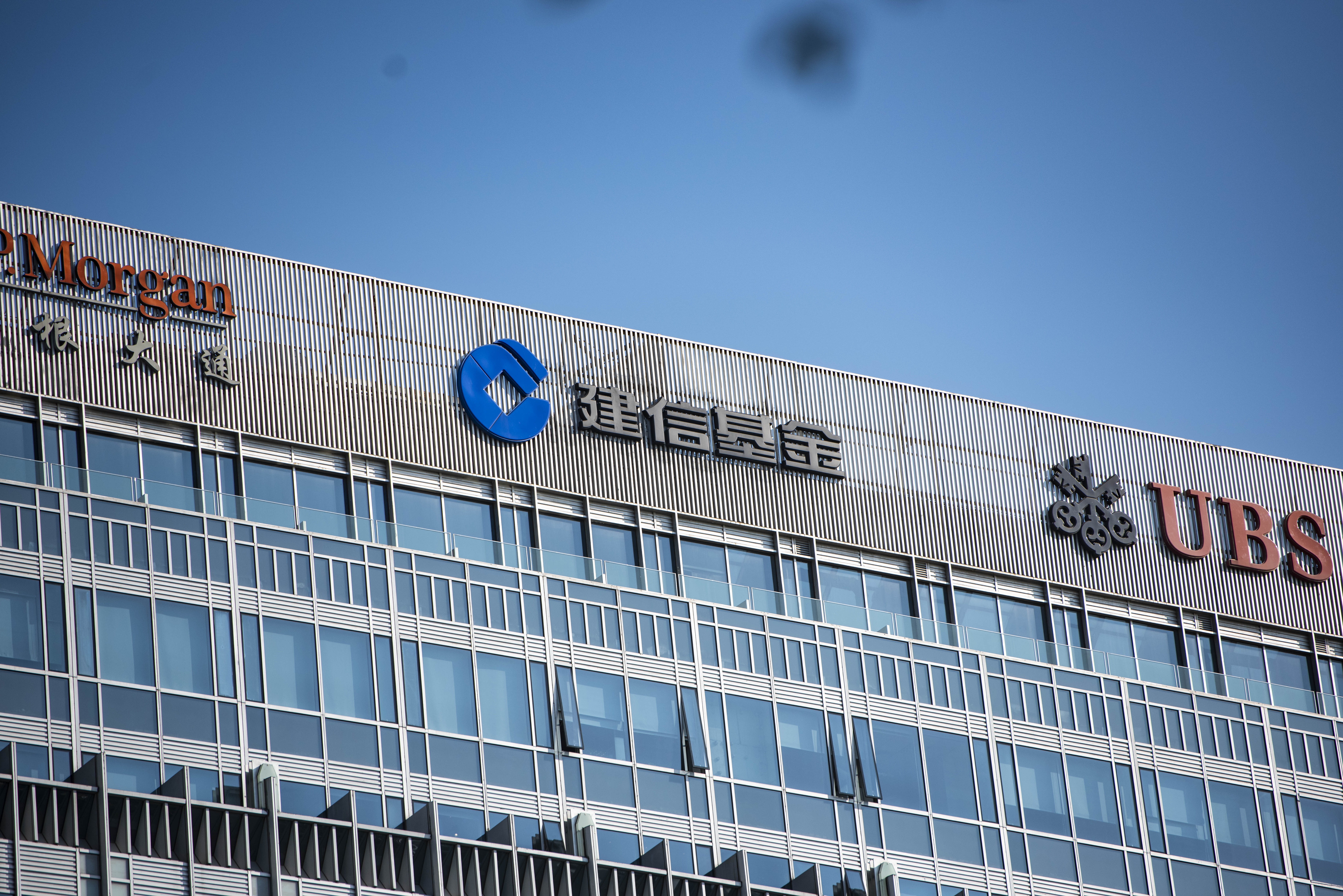 1597196938782622.jpg 建信基金 (1).JPG