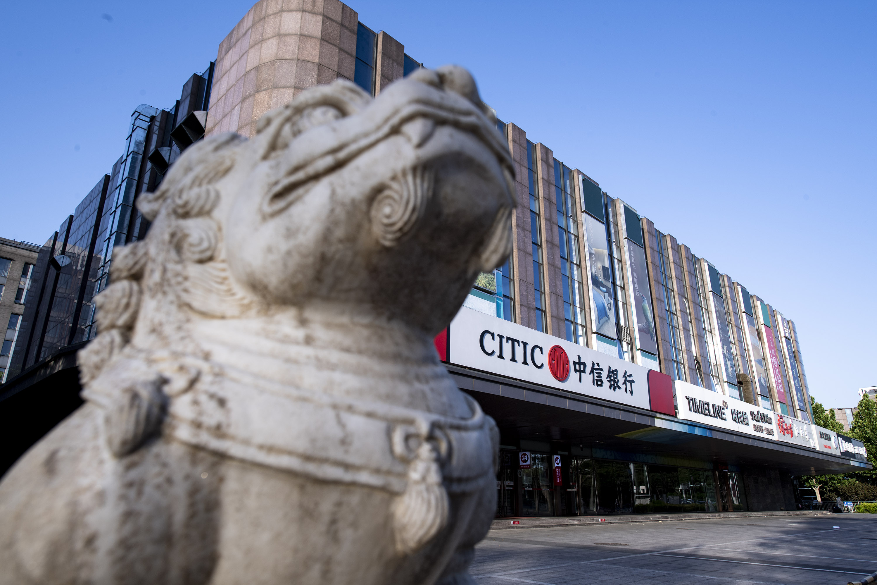 1599461086284495.jpg 中信银行-2020-6-5-3000-5-星期五.jpg