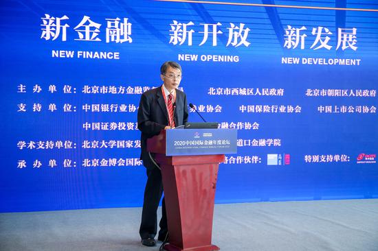 中国银保监会政策研究局一级巡视员叶燕斐