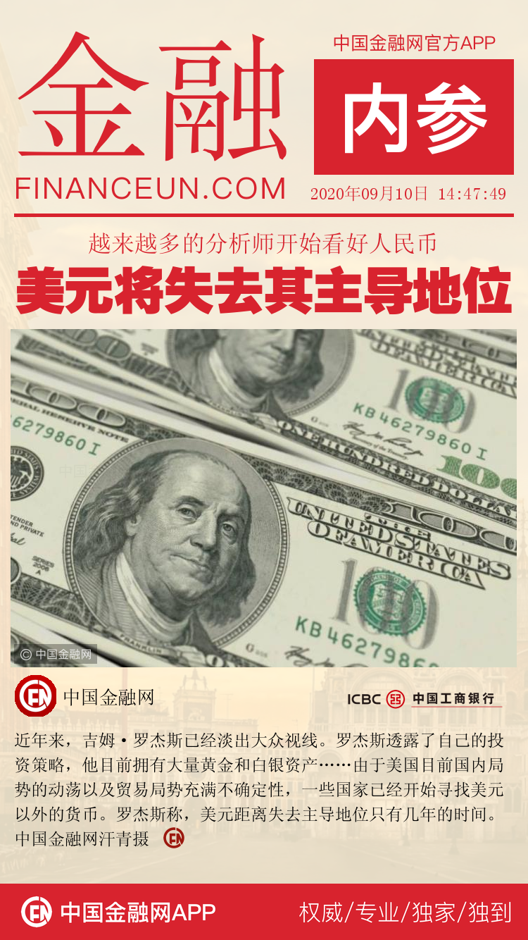 1599728496161275.png 8.png