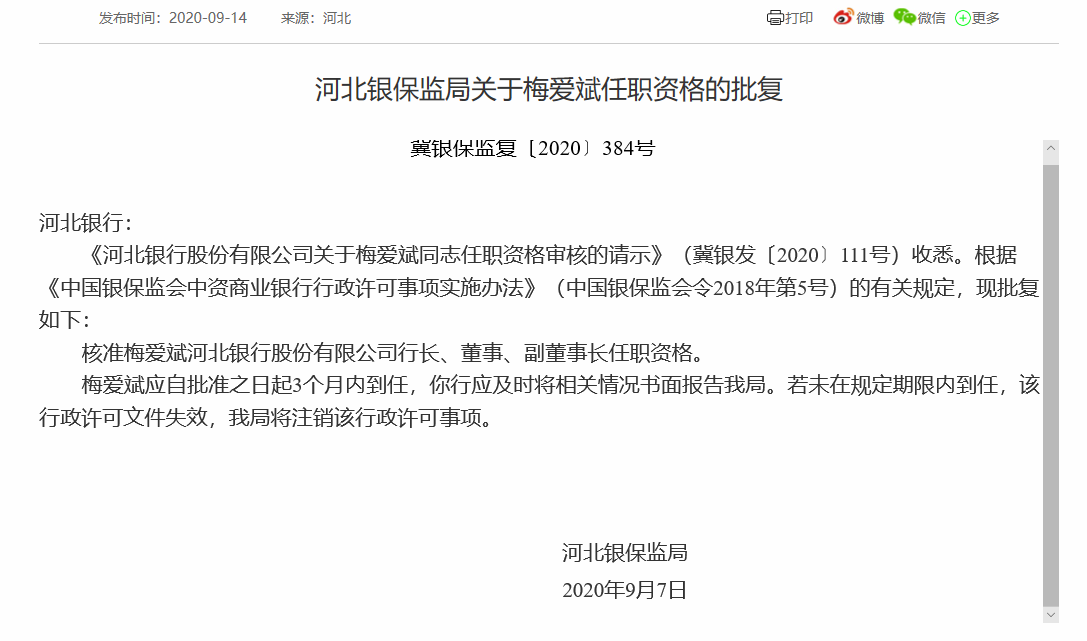 1600250385429867.png image.png