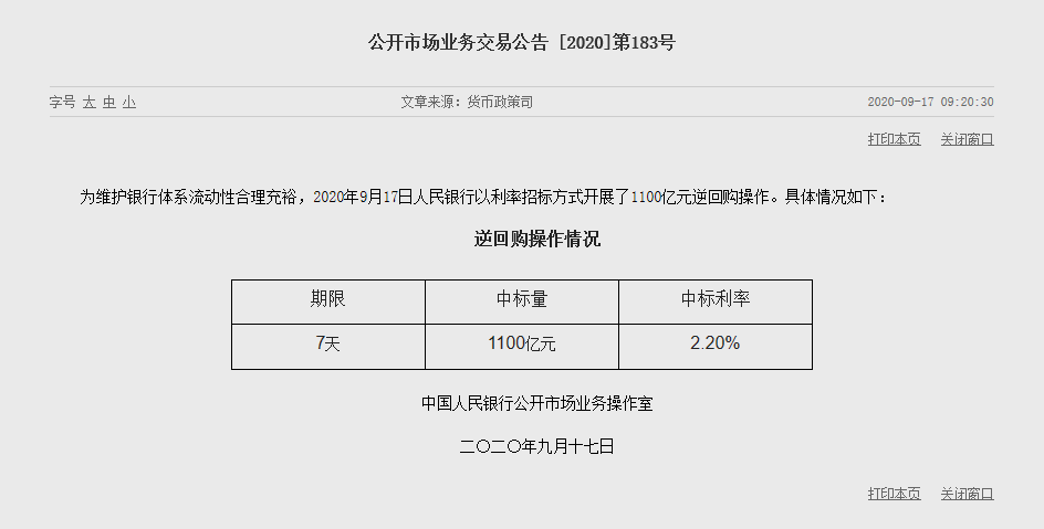 1600310614758336.png image.png