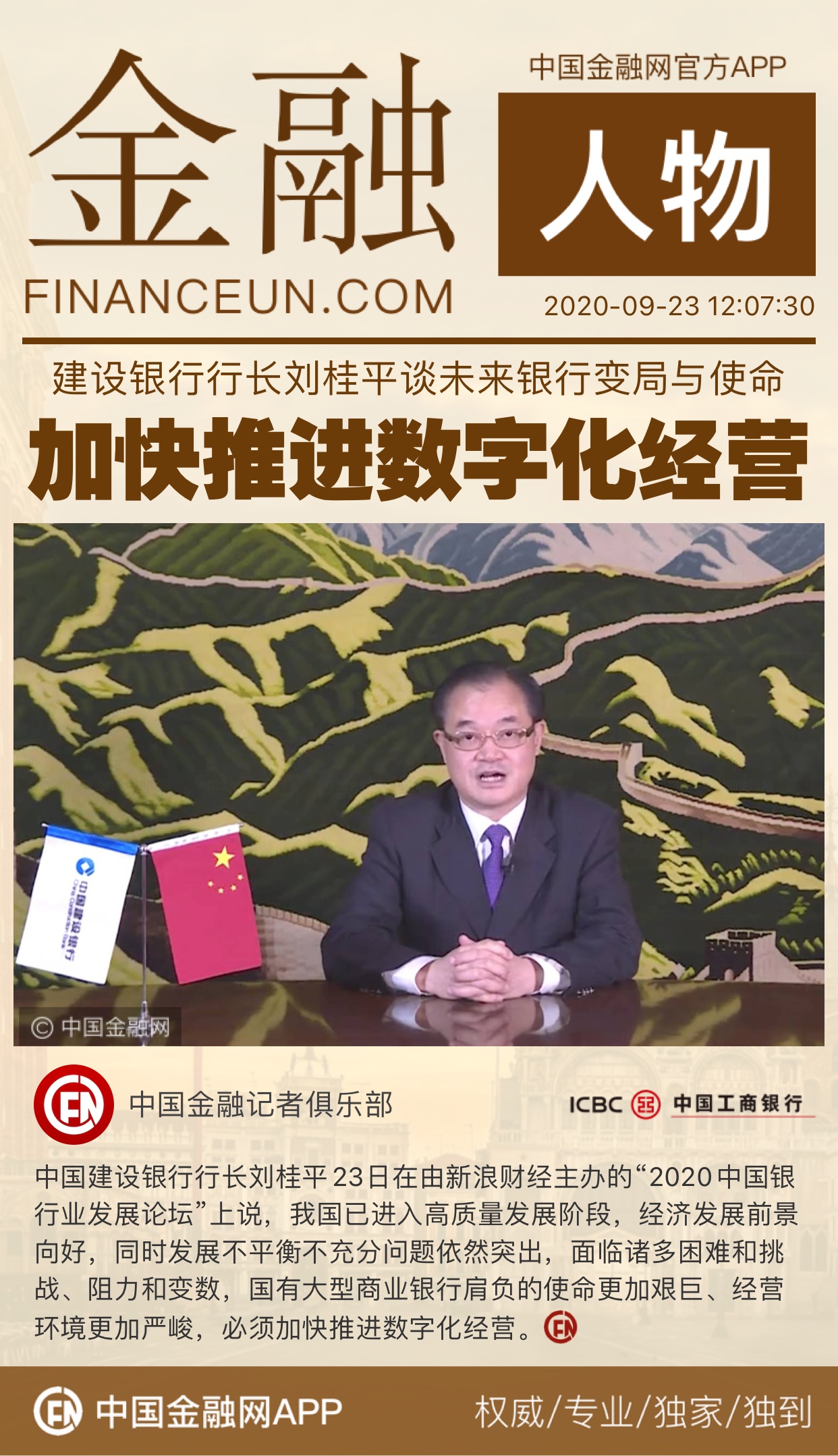 1600840753852508.jpeg WechatIMG3820.jpeg