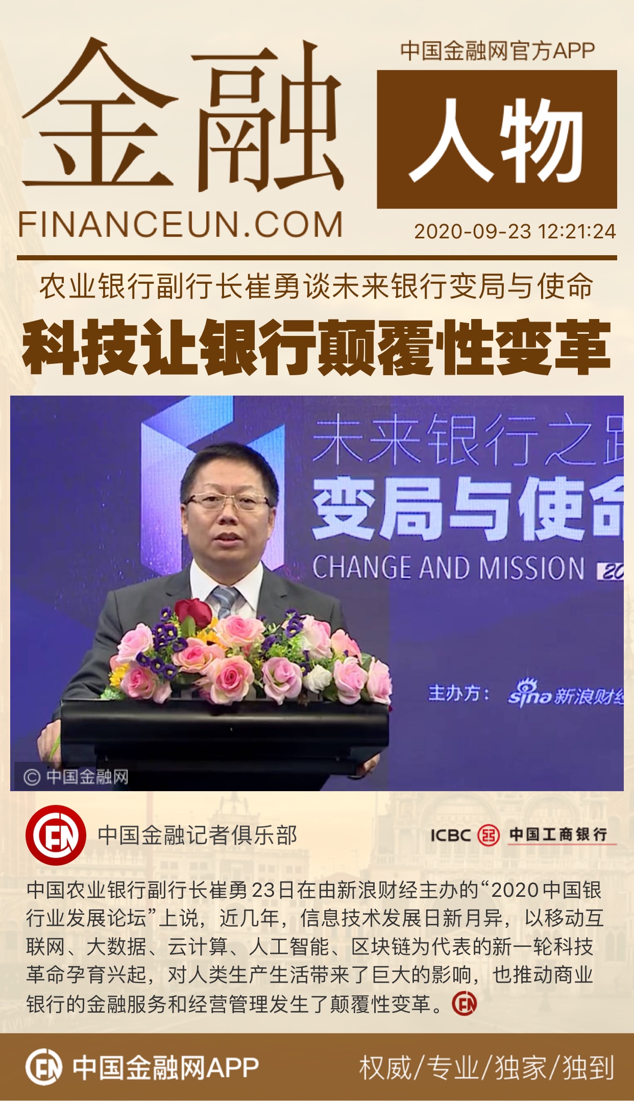 1600840767237821.jpeg WechatIMG3821.jpeg