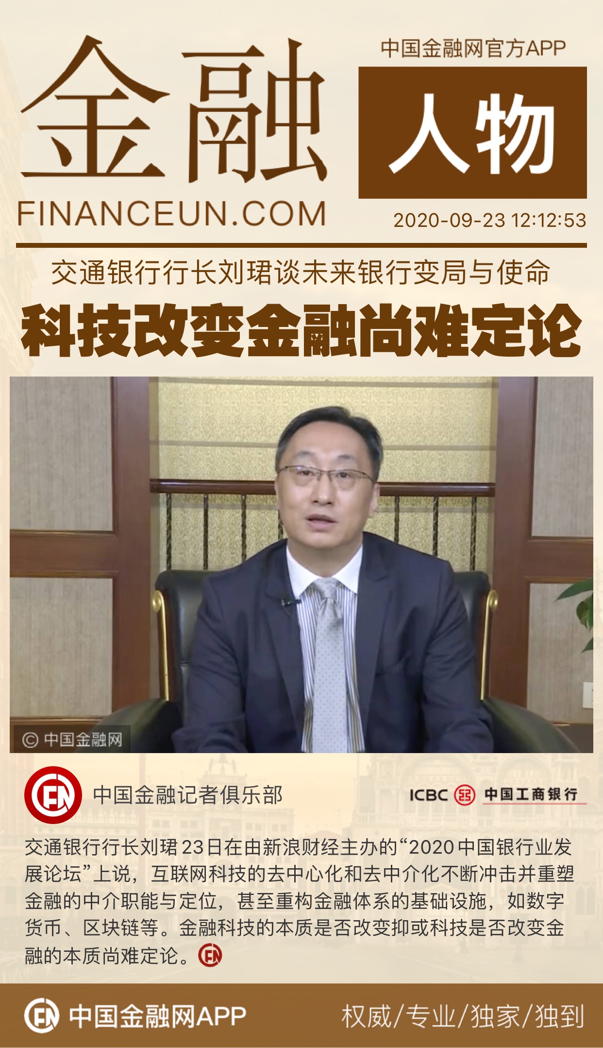 1600840832330685.jpeg WechatIMG3823.jpeg