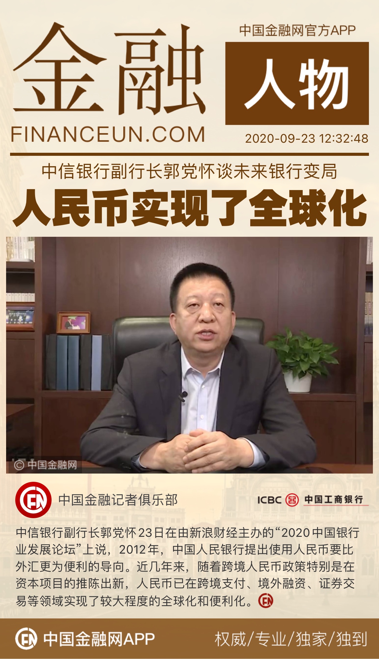 1600840997663613.jpeg WechatIMG3824.jpeg