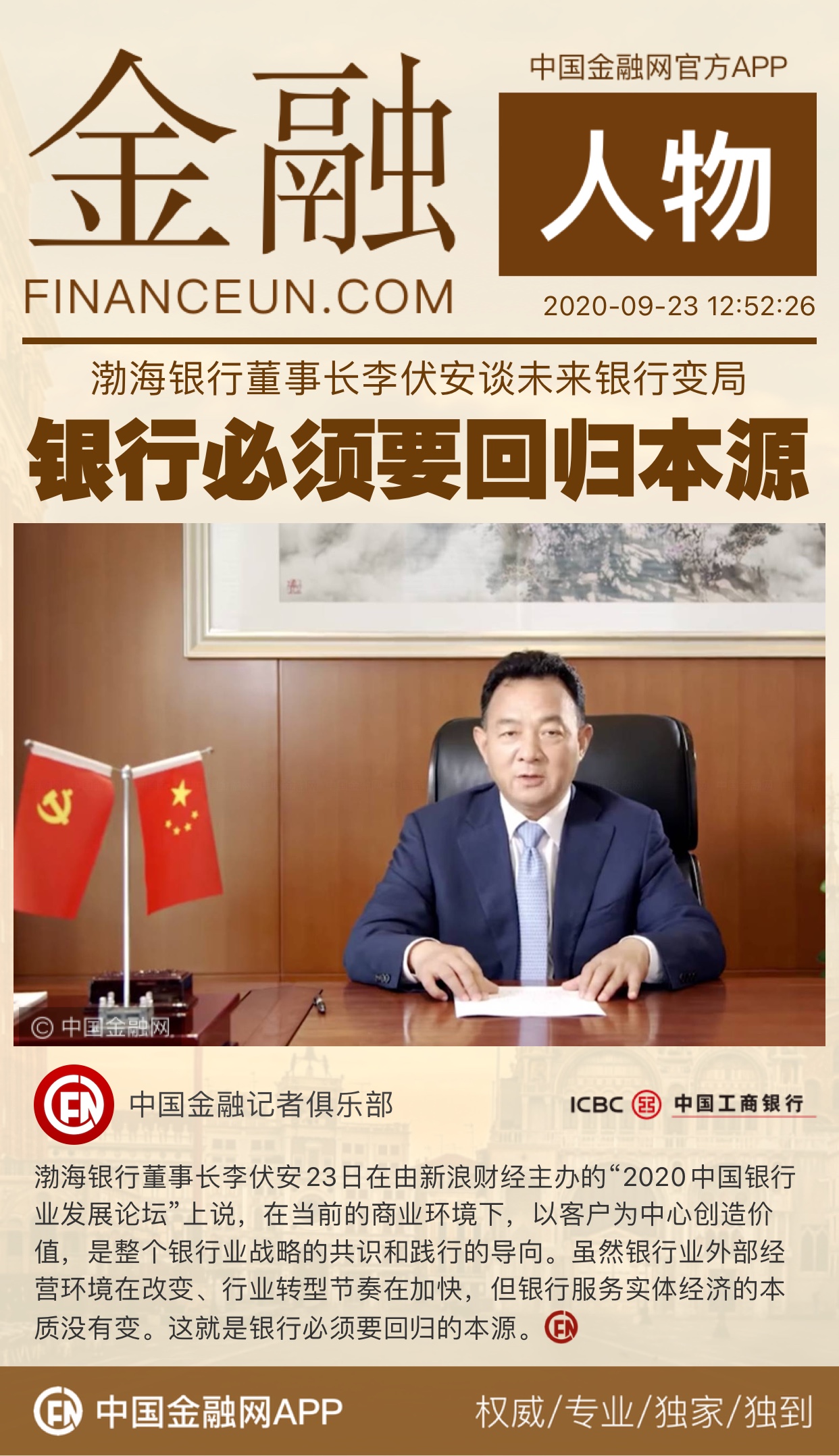 1600841016962188.jpeg WechatIMG3827.jpeg