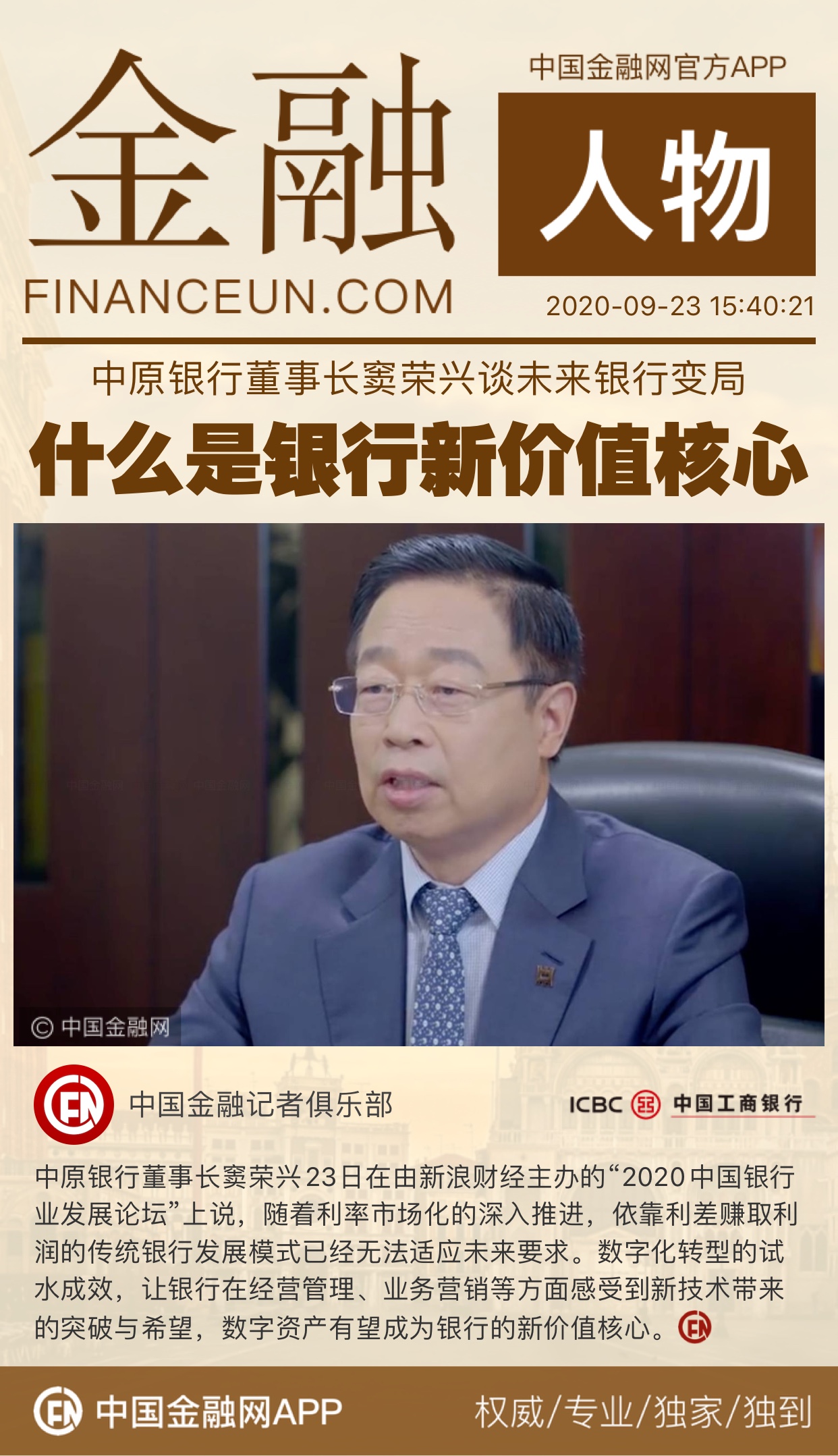 1600847796455882.jpeg WechatIMG3841.jpeg