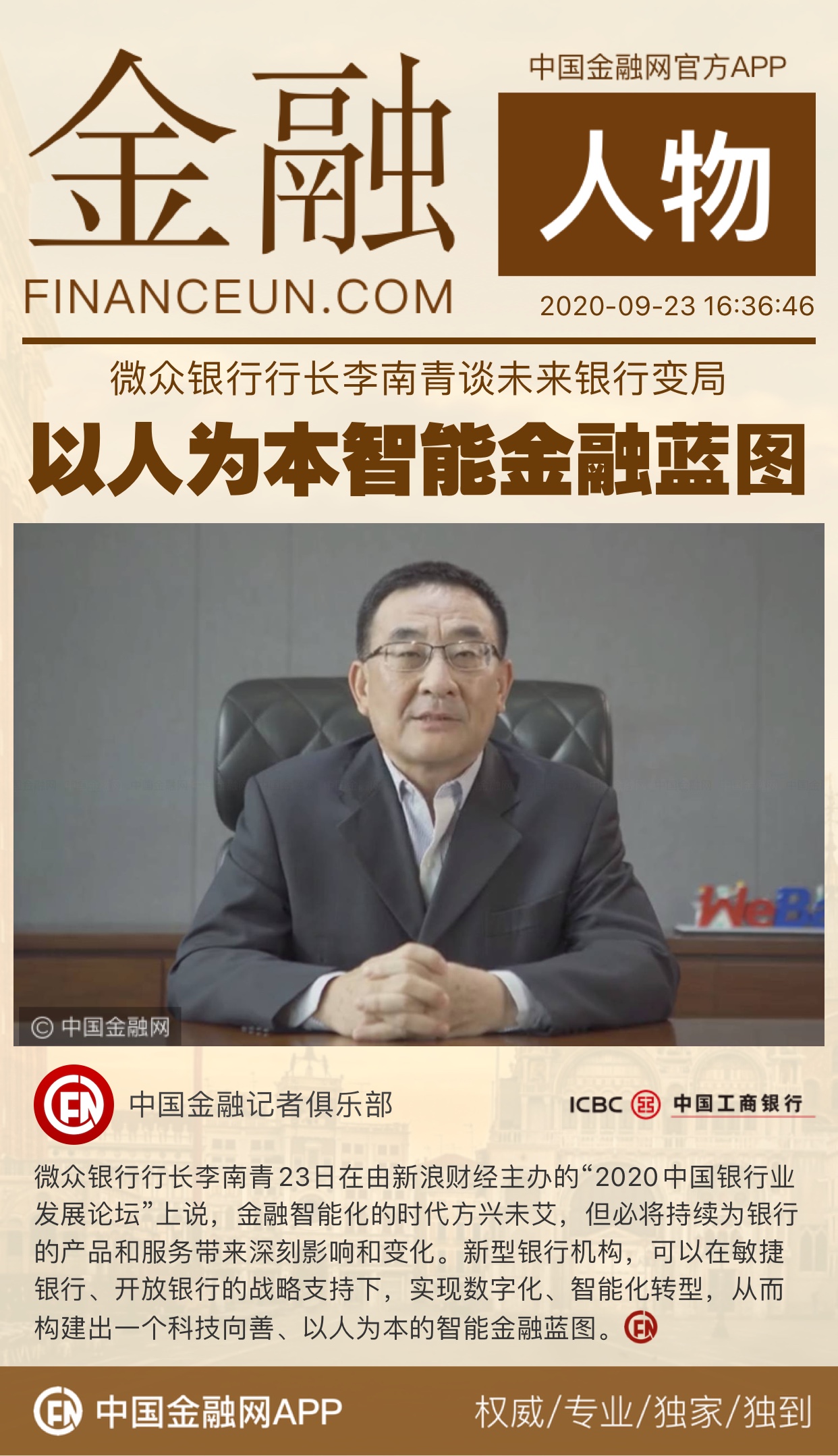 1600851021597982.jpeg WechatIMG3845.jpeg