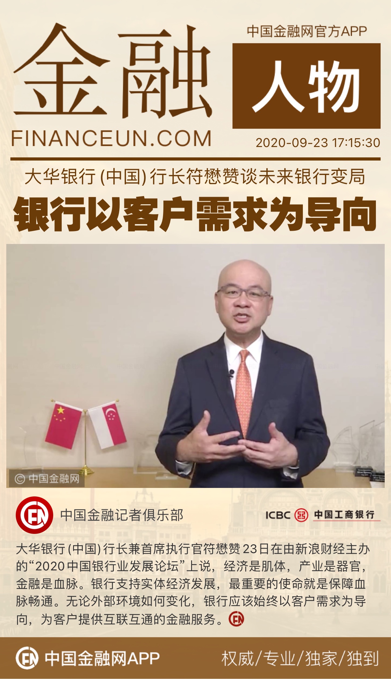 1600852864542035.jpeg WechatIMG3847.jpeg