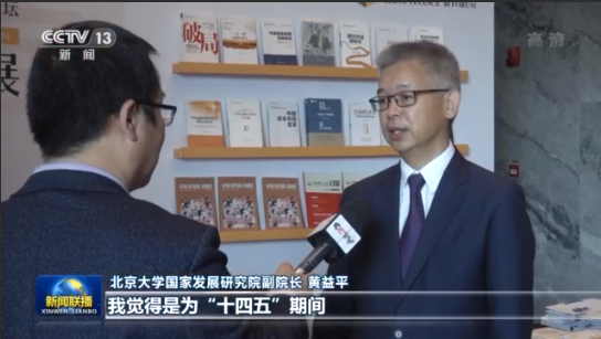 “十三五”成就巡礼丨金融开放步伐不断加快 成效显著