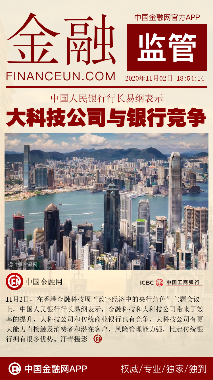 1604394356327612.png 3.png