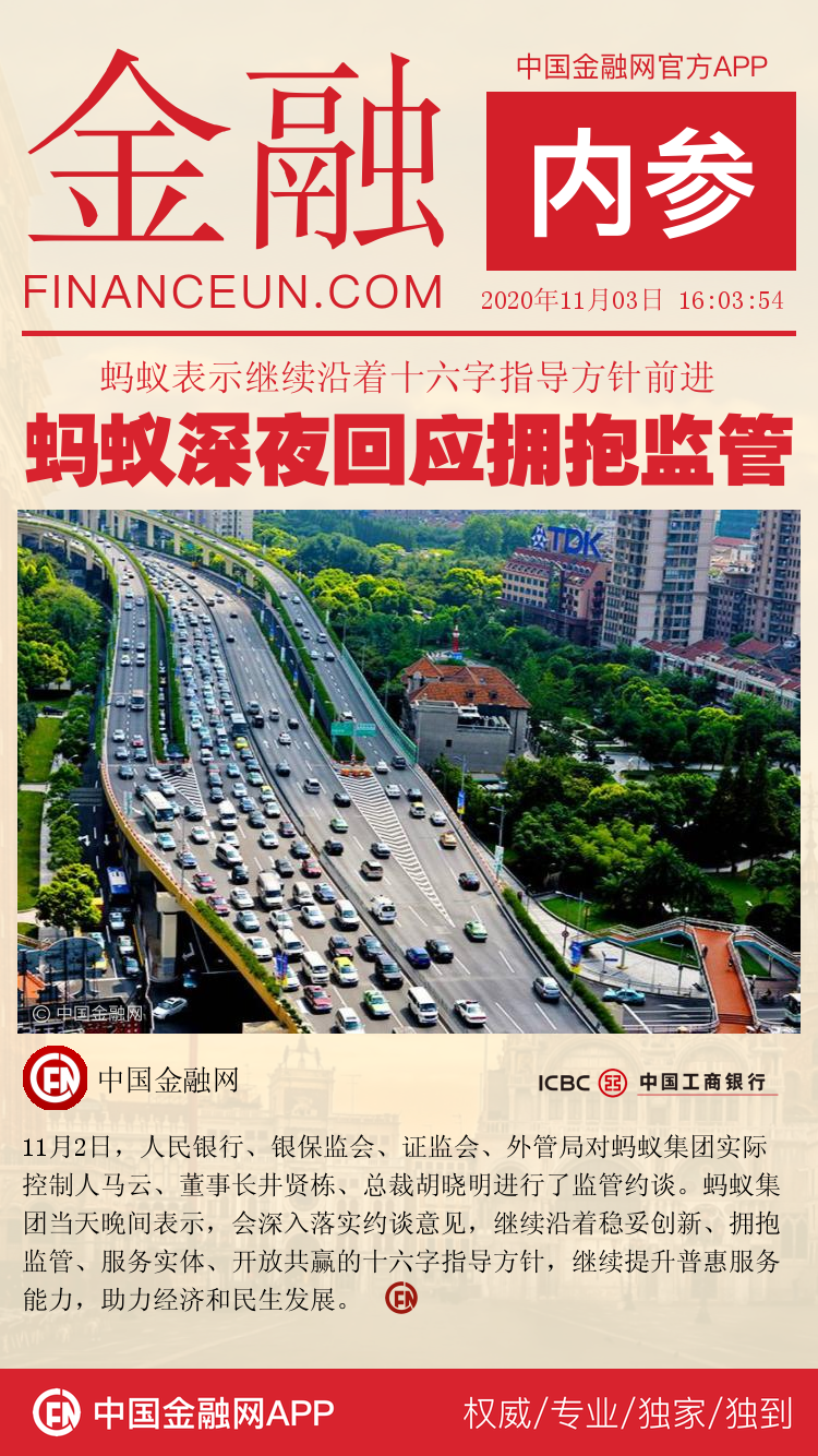 1604394365485321.png 13.png