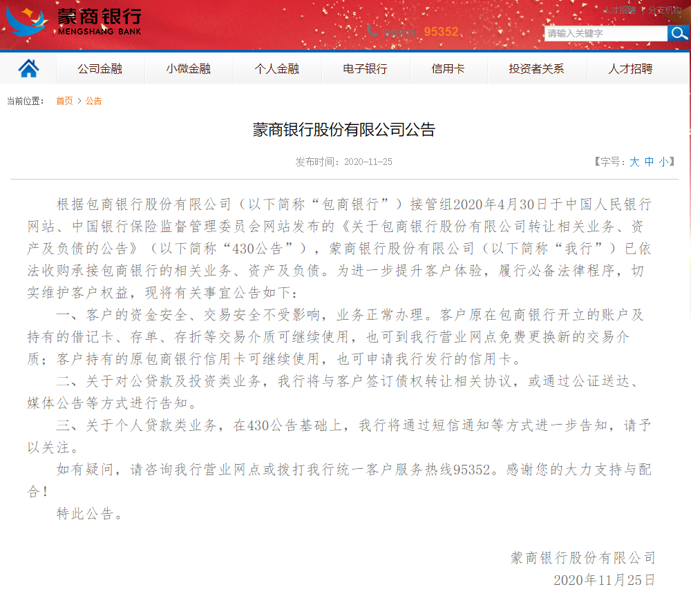 1606368443504059.png QQ浏览器截图20201126132639.png