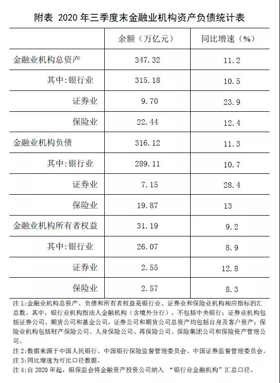 1608020266744117.jpg 微信图片_20201215161734.jpg