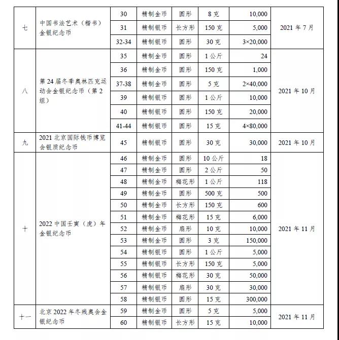 1608106386674198.jpg 2.jpg