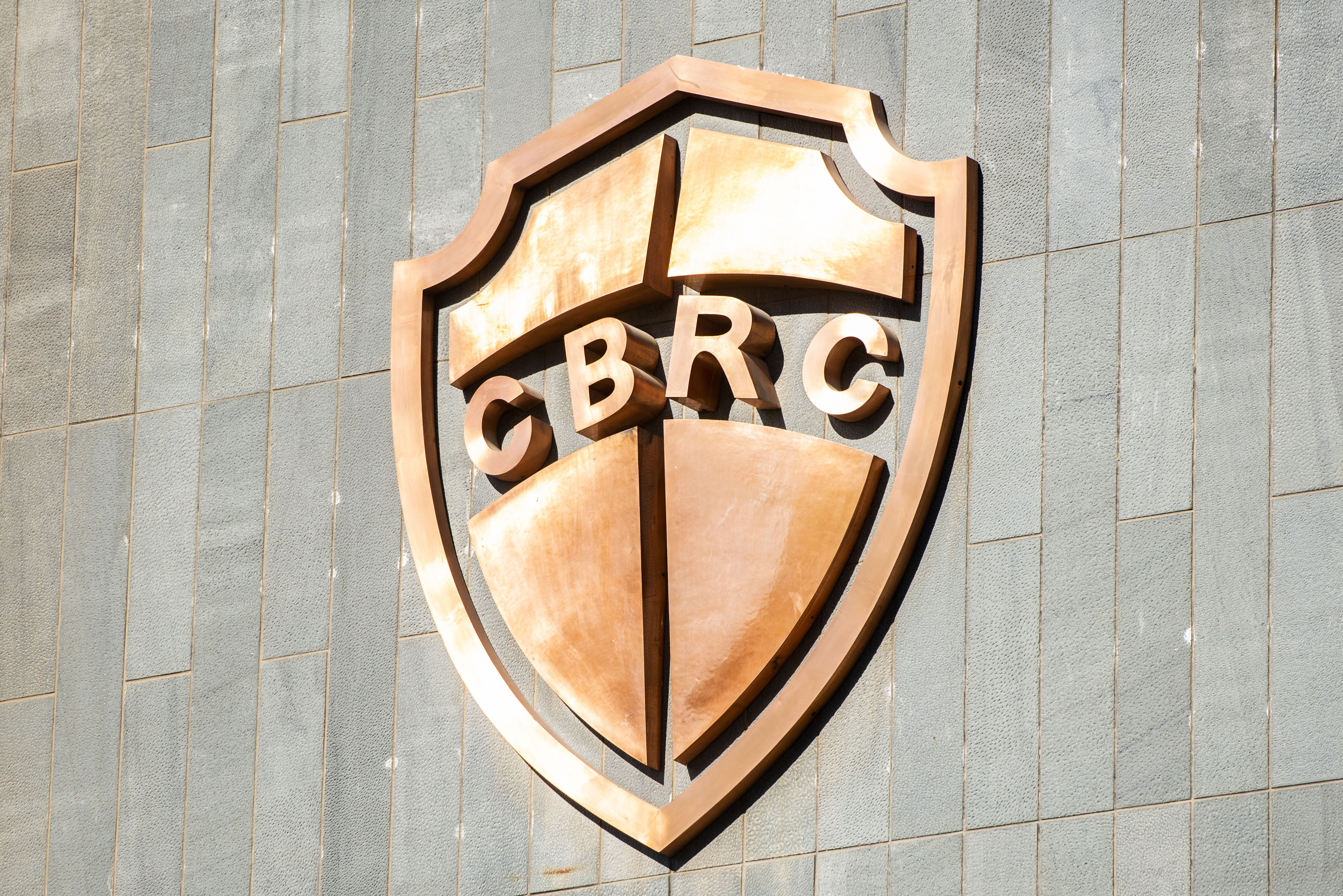 1610500547384907.jpg 银保监会 (4).jpg