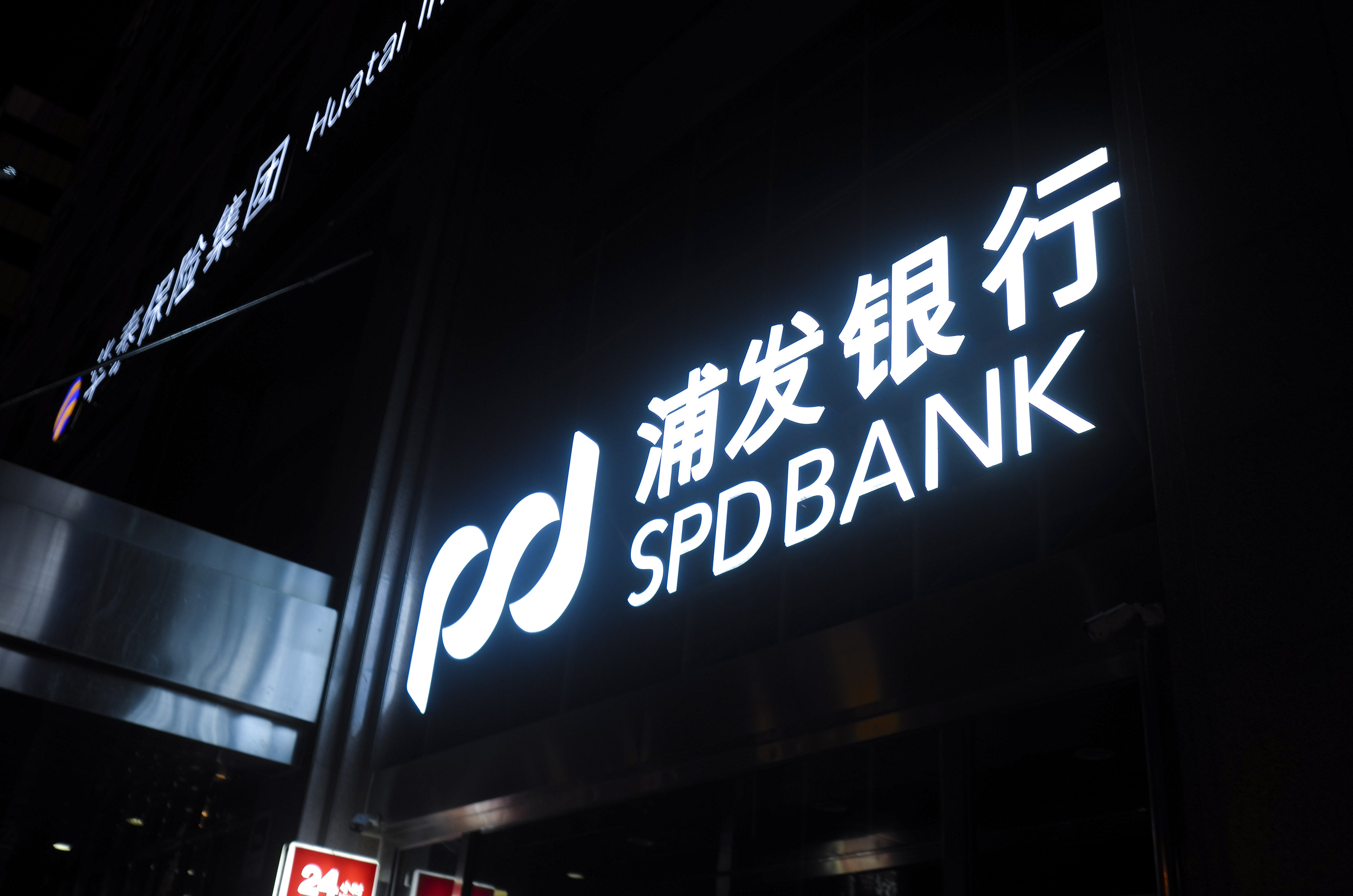 1612407276869389.jpg 2020-8-4-金融街-浦发银行-4.jpg