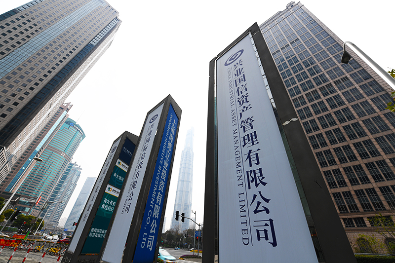 1612850344550952.jpg 2018年1月6日上海陆家嘴1-234-兴业银行.jpg