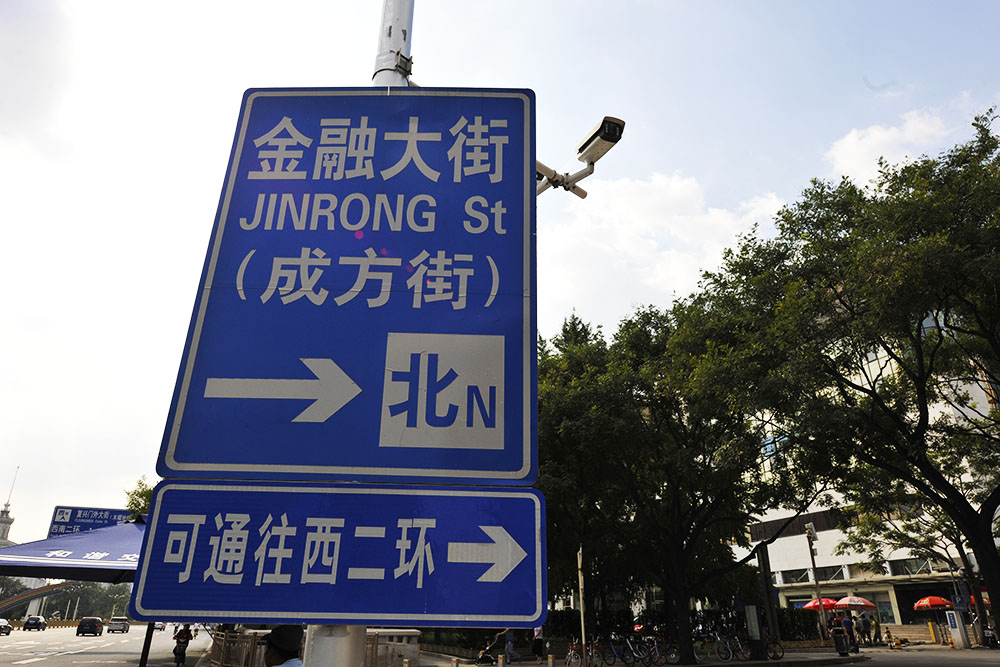 1614045653714723.jpg 北京8-17-13副本.jpg