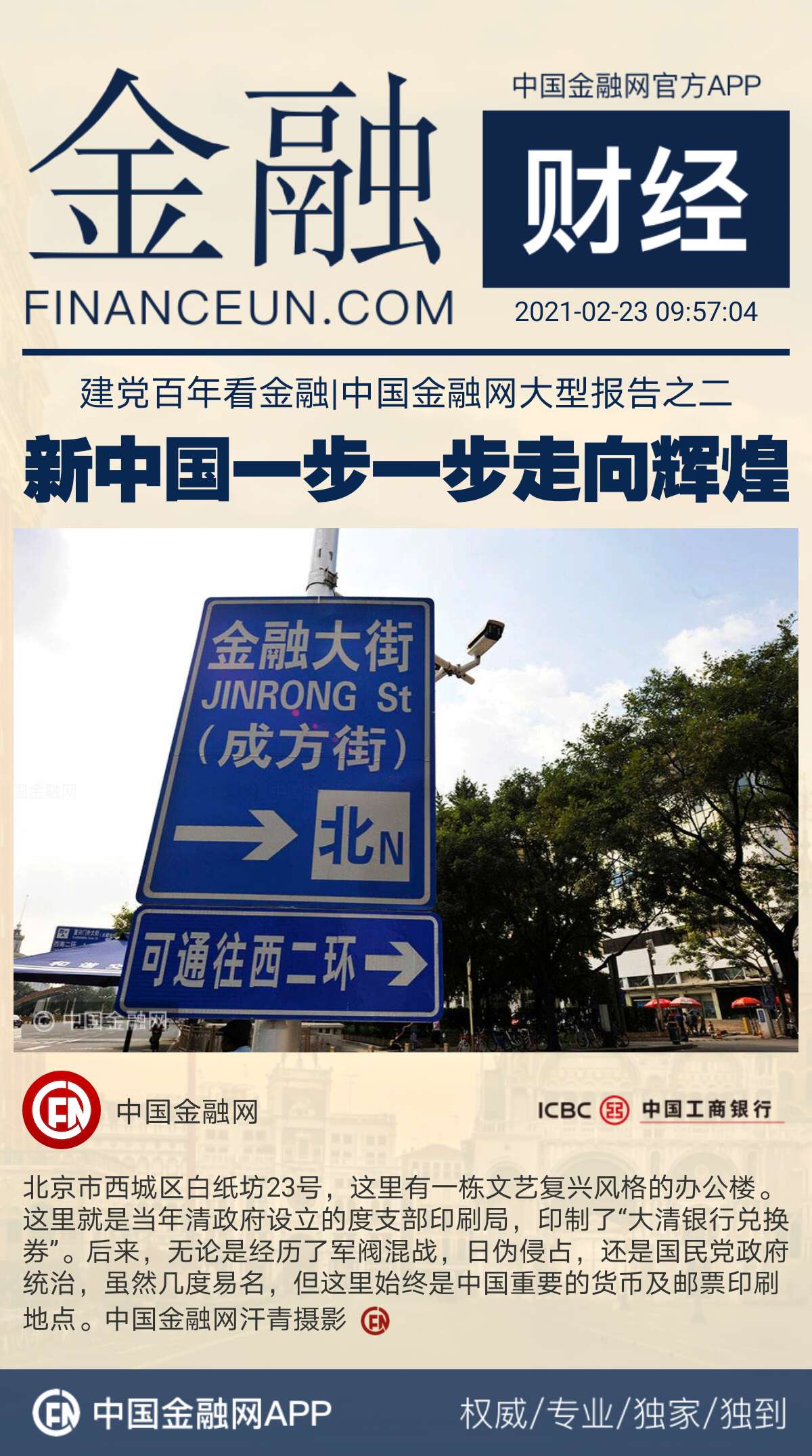 1614045685462296.jpeg WechatIMG570.jpeg