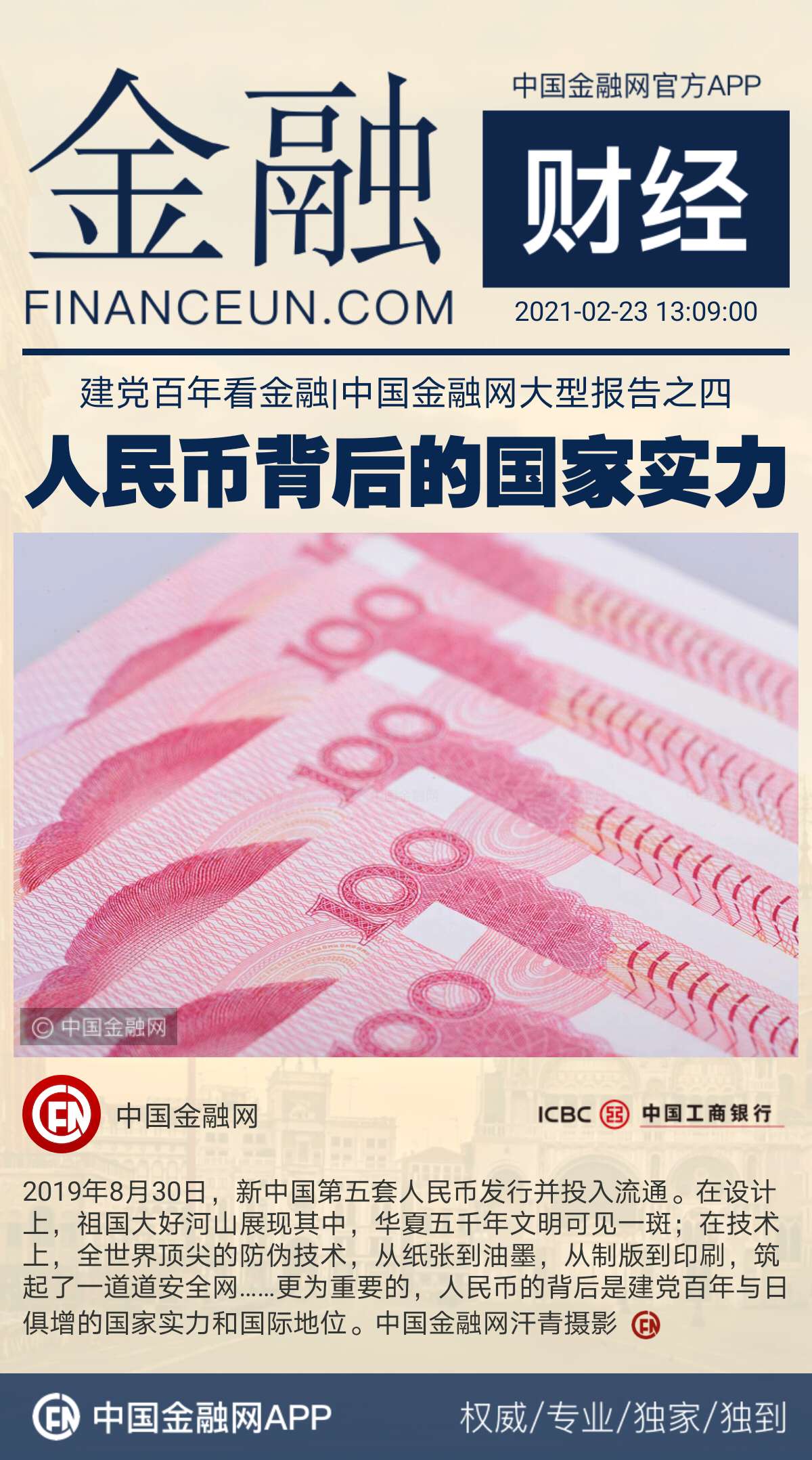 1614057242139273.jpeg WechatIMG576.jpeg