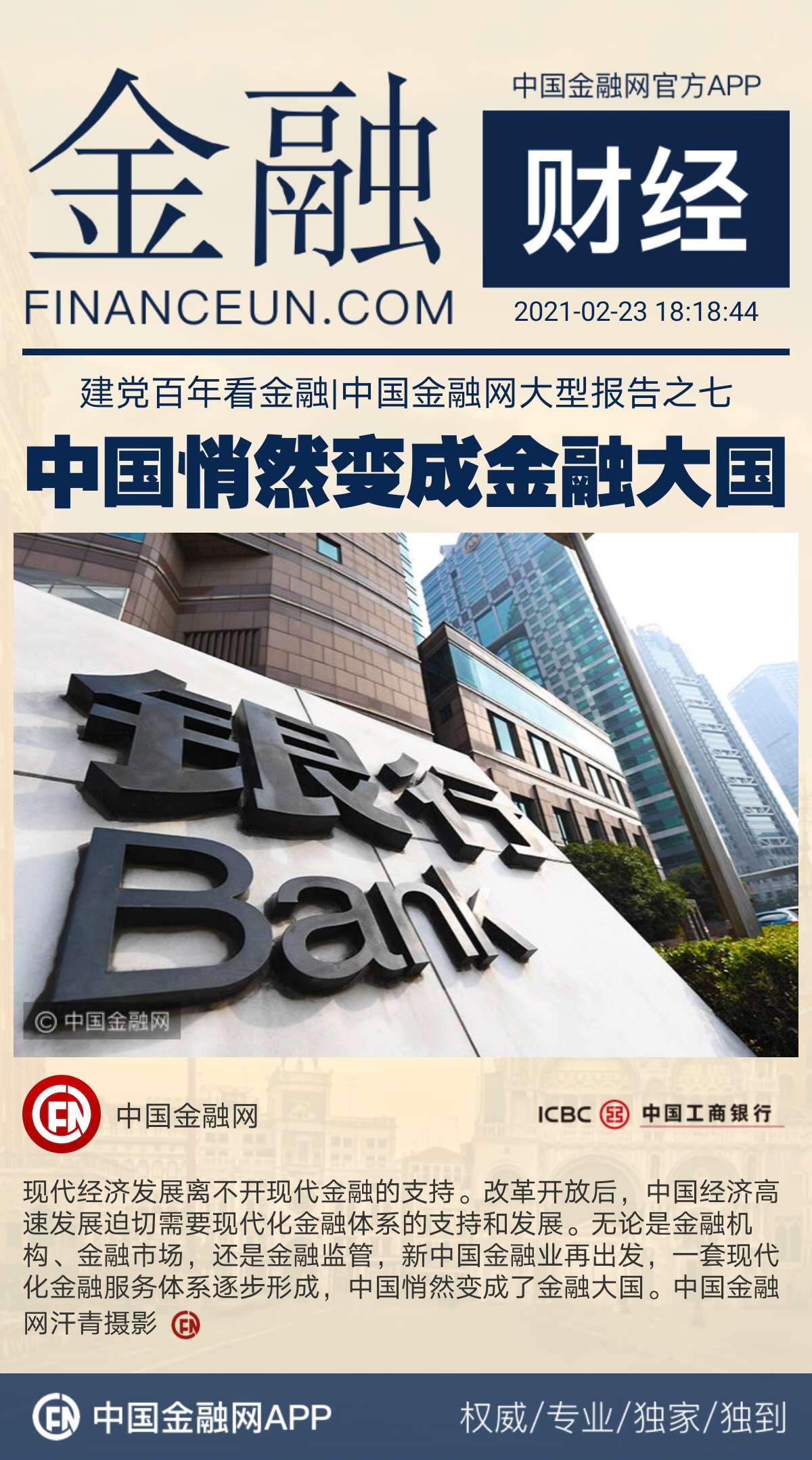 1614075864615316.jpeg WechatIMG582.jpeg