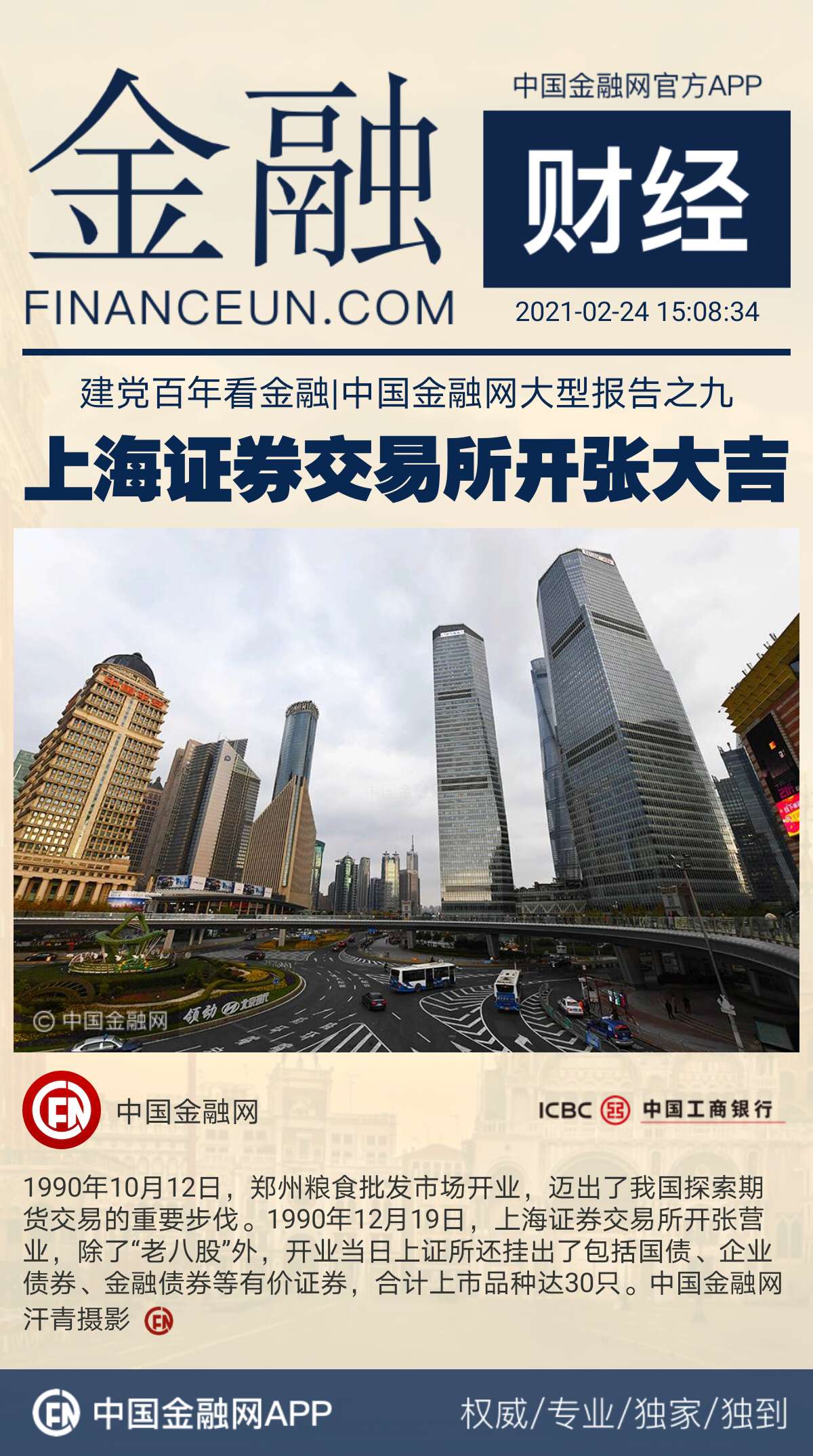 1614150855863063.jpeg WechatIMG596.jpeg