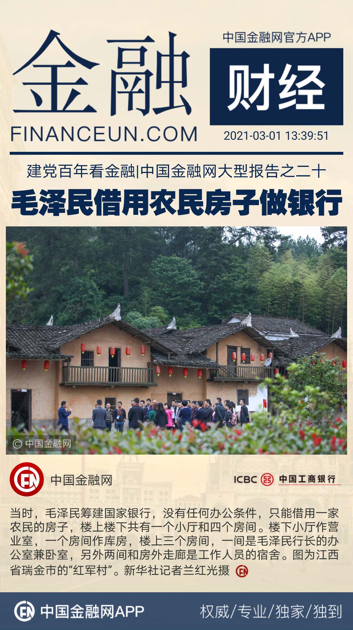 1614577329910581.jpeg WechatIMG671.jpeg