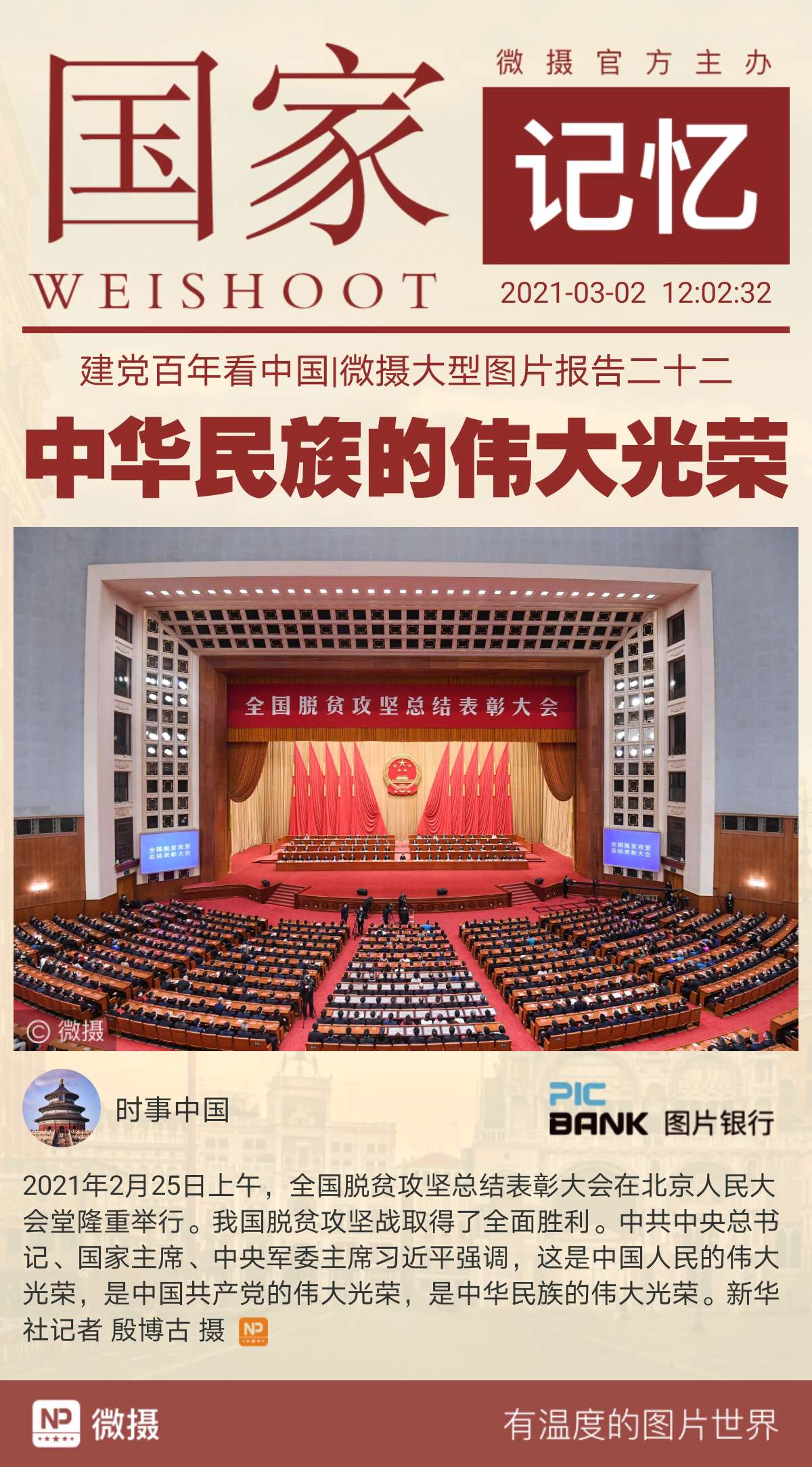 1614657952126087.jpeg WechatIMG686.jpeg